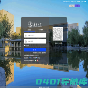 新版门户