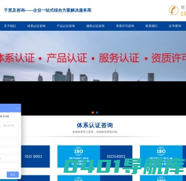 成都千里及企业管理有限公司