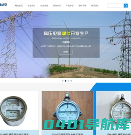 高压电器-避雷器在线监测仪-常州利德伏安电气有限公司