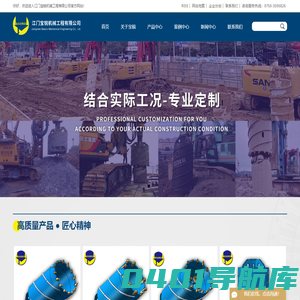 江门宝锐机械工程有限公司-推荐江门宝锐机械工程有限公司