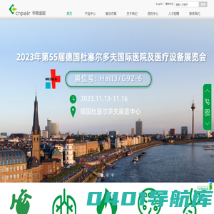 华葵金配