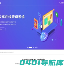 浙江拉盯科技有限公司-浙江拉盯科技有限公司----指纹锁OEM贴牌 智能锁贴牌OEM 指纹锁招商代工 指纹锁OEM价格批发 源头厂家