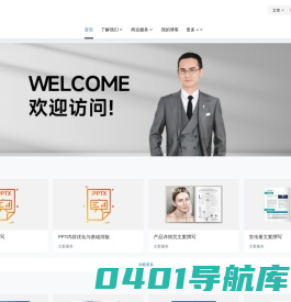 戈顿私人工作室 – 探索美好生活
