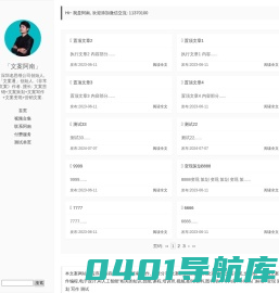 文案巴巴 - 专注营销型广告文案策划和文案写作！