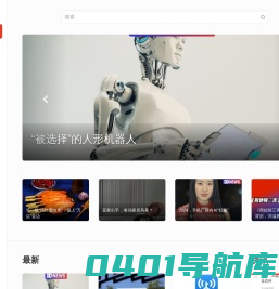 DoNews-创新无边界