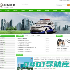 云南电动巡逻车_昆明四轮电瓶巡逻车_执法巡逻车_巡逻电动车_品牌官网