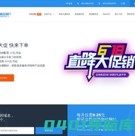网硕互联-云服务器,云主机,站群服务器,香港云服务器,香港服务器,高防服务器,香港云主机,香港vps,服务器租用，香港虚拟主机！