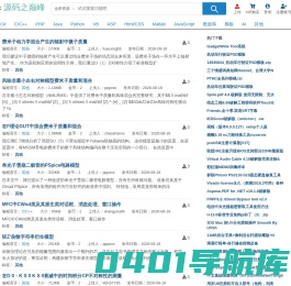 讯易软件-源码之巅峰官网_编程源码|CSDN源码|微信商城源码|PHP源码|小程序源码|直播源码|网站程序|游戏源码|免费源码|源码下载