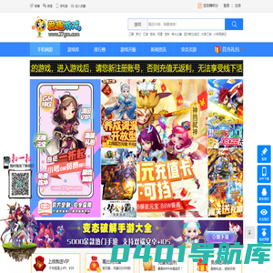 爱趣游戏_www.27gm.com_手游公益服_爱趣手游平台门户站