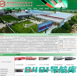 电伴热带_防爆电伴热带优质厂家-安邦电气股份有限公司