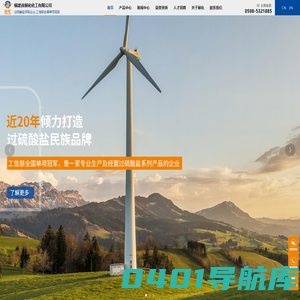 过硫酸铵aps_过硫酸钾msds_过硫酸钠厂家-展化化工