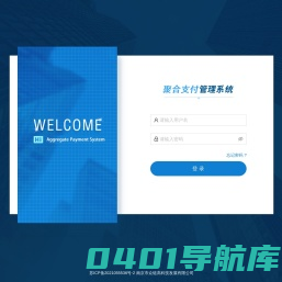 云镜聚合支付