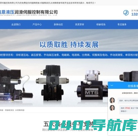 伺服阀维修-比例阀维修-穆格伺服维修-新乡市铭恩液压润滑伺服控制有限公司
