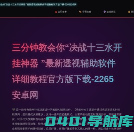 尊云常识百科网 | 每日海量知识分享