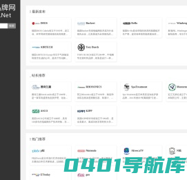 国外品牌网 Gwpp.Net