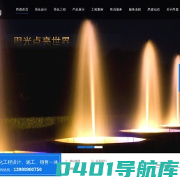 四川亮化工程_成都城市亮化工程_四川LED亮化工程-四川昂森照明工程有限公司
