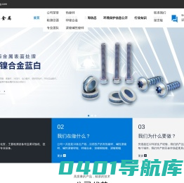 滚镀碱性镀锌|普通热镀锌|锌镍合金本色|腔体铝件镀锡-青阳德恒金属
