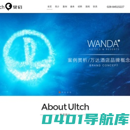 品牌设计_画册设计_LOGO设计-奥启