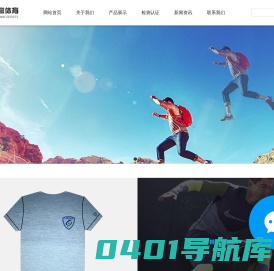 运动面料,抗菌面料,再生面料,凉感面料_常熟龙赢体育用品