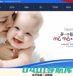 婴幼儿米粉代加工-汕头婴幼儿米粉代加工-广东智多星食品有限公司