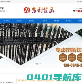 铝艺护栏-铝艺大门-铁艺护栏网-铁艺大门-阳台护栏厂家-[临朐县吉利金属制品厂]