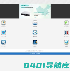 中自网-中自网