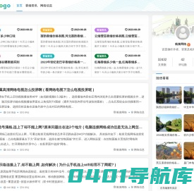 帆衡香烟资讯 - 帆衡网络