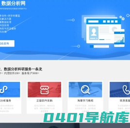 智合数方-专业数据分析服务平台 | 数据分析、科研绘图、数据查找、问卷调查、文章指导、润色美化、职称评审、课题申报