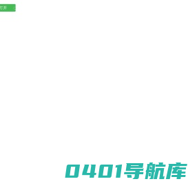 长沙市黄达搬家服务有限公司 - 黄达搬家_长沙搬家公司_长沙最好的搬家公司