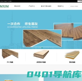 都江堰市三星木工机械厂