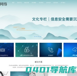 河南启煌网络科技有限公司----淘票票
