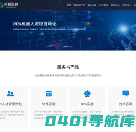 云格官网