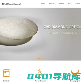 CVD金刚石,CVD金刚石喇叭膜,光学级CVD金刚石_河北普莱斯曼金刚石科技有限公司
