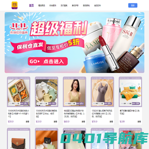 热物一起团