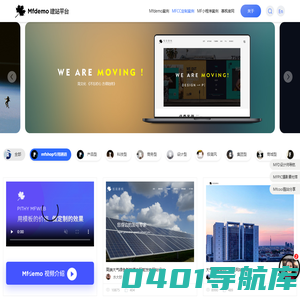 高端网站建设_高端网站设计_网站制作公司_慕枫建站_Mfdemo建站平台