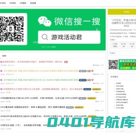 「CF活动」穿越火线cf最新活动爆料分享,cf活动大全专区2022