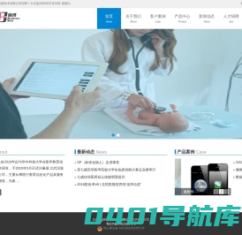 武汉脉博信息技术有限公司