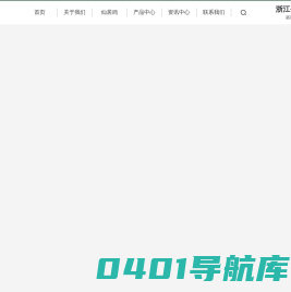 浙江省仙居种鸡场，仙居鸡，种鸡