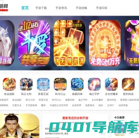 安卓手游下载_2024新开手游排行榜_timo手游网