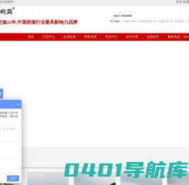 校服定做厂家-屹奥校服-无限能量·校园绽放