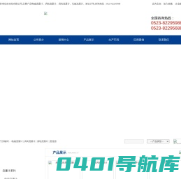 气体涡轮流量计_蒸汽流量计_天然气流量计_涡街流量计-泰仪自动化有限公司