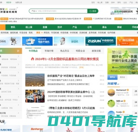 纺织机械_服装机械_纺织服装机械网