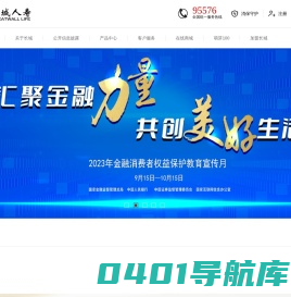 长城人寿