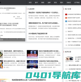 玩烟资讯网-从入门到精通玩转电子烟