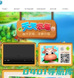 点点互动（北京）科技有限公司