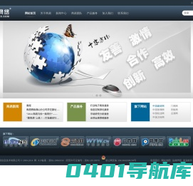 杭州商易信息技术有限公司