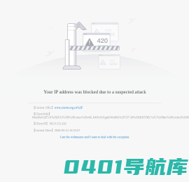 中国野生动物管理专用标识