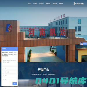 补偿器_不锈钢波纹管补偿器_非金属/大拉杆/管道补偿器厂家_河南省凯达波纹管有限公司