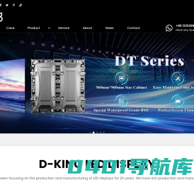 深圳市德建光电科技有限公司_异形LED显示屏_互动LED地砖屏_LED软模组柔性屏_室内LED显示屏_户外LED显示屏