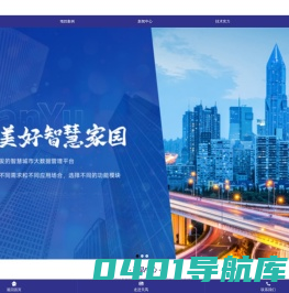 河南天禹照明科技股份有限公司
